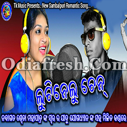Lutinelu Chain (Jogadhyan,Sweta) New Sambalpuri Song